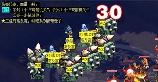 梦幻西游剑陵魔影副本打法