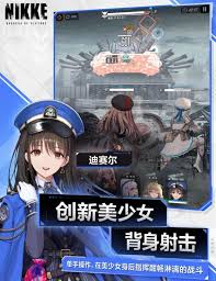 胜利女神记录保管所是什么