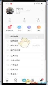 老福特怎么删除评论