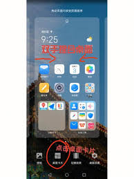 荣耀手机一键锁屏在哪开启