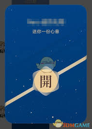 微信送礼功能在哪打开