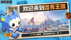 洛克王国世界阿米亚特种族值是多少