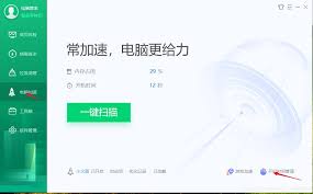 如何解决Win10开机慢问题