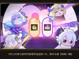 鸣潮2.3更新了哪些内容