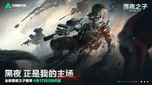 三角洲行动s4段位如何继承