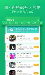 好游快爆怎么修改帖子