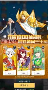 三千幻世新手如何速通