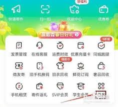 顺丰速运能回收手机吗