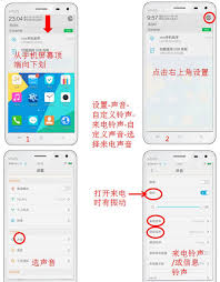 vivo怎么换铃声