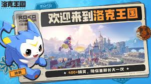 洛克王国世界性格如何挑选
