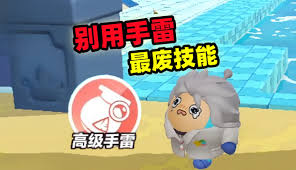 盲盒派对伊迪斯彩虹射手技能是什么