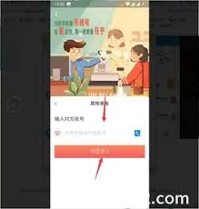 如何开通支付宝亲密付
