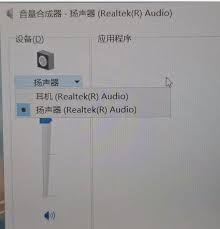 电脑插入耳机后外放无声怎么办