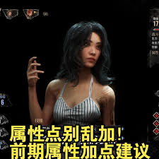光与影33号远征队前期如何构筑三名女角色