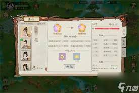 桃源记2声望有什么作用