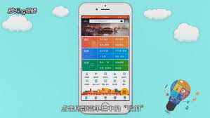去哪儿网app怎样取消商旅返现