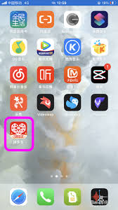 拼多多如何不让别人看到我买东西