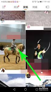 快手如何查看发布视频的播放量