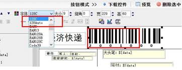 如何处理快递单