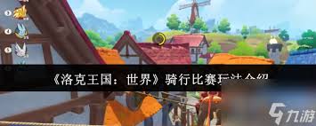 洛克王国世界捏脸玩法是什么