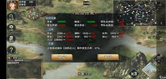 汉末霸业哪些武将有抢掠属性
