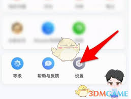 掌阅怎么恢复出厂设置