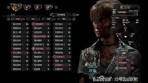 光与影33号远征队如何全自动刷级