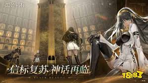黑色信标公测有什么福利