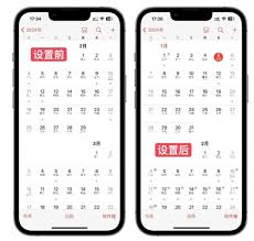 iPhone15Plus怎样设置节假日日历