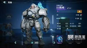 群星纪元新手如何选择英雄