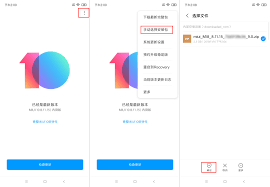 miui12 mix3参数是什么