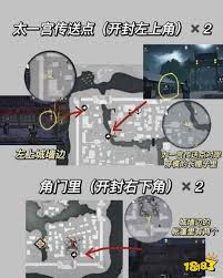 燕云十六声开封茅厕位置在哪
