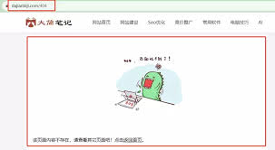 如何解决电脑404错误页面