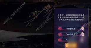 我的天宫曜目面具怎么样