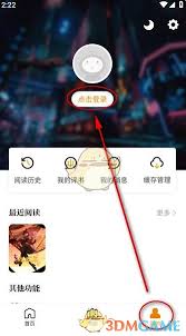 如何在线看酷漫熊漫画