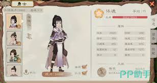 桃源记2野兽入侵玩法