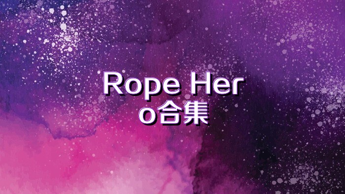 Rope Hero合集