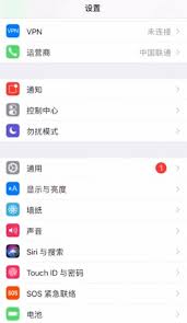 如何信任iphone14pro企业软件