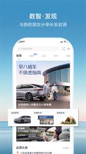 怎样激活长安欧尚style