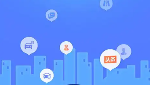 便民软件的手机app