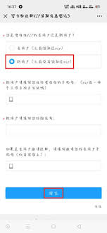 埋堆堆怎么免费领取会员