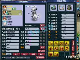 梦幻西游方寸山封系属性怎么选