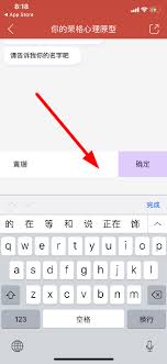 网易云音乐如何进行我的内在外在人格测试