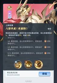 主宰世界御天神通怎么搭配