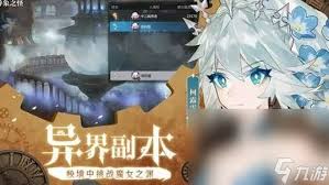 神隐之子破茧测试商城系统有哪些内容