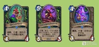 炉石传说漫游翡翠梦境抢先乱斗乘务瞎卡组怎么搭配