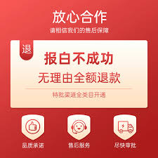 抖店如何申请开店