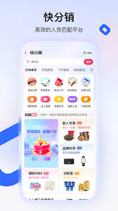 快手小店商家版如何报名活动