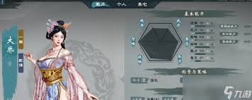 英雄立志传三国志通关有哪些心得