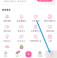 B站点击头像没反应怎么办